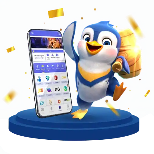 Download jljl5 App